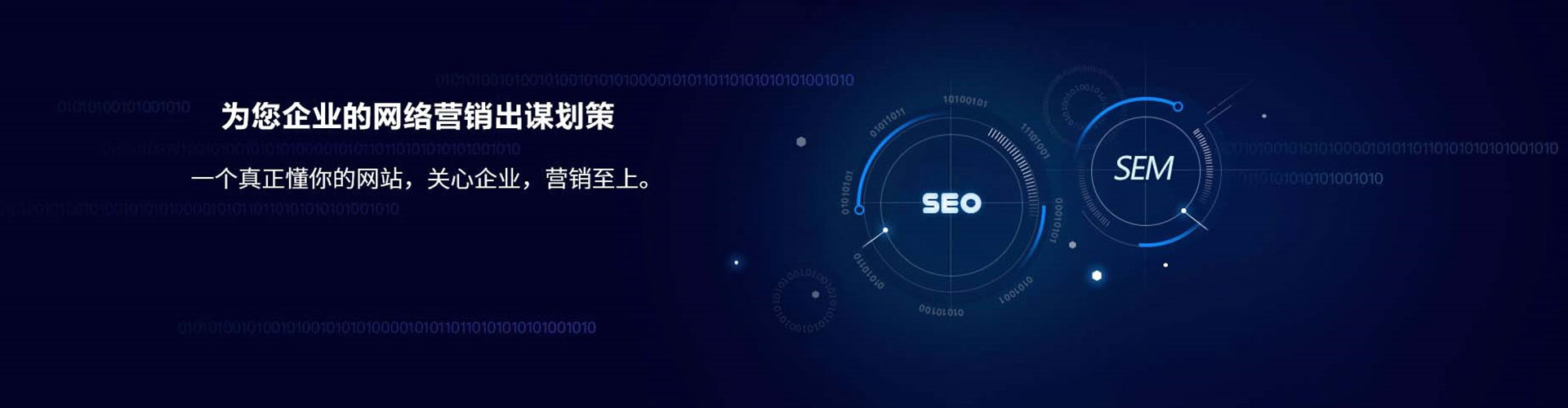 南阳百度sem
