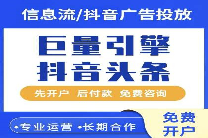 竞价端口开户全流程案例解析