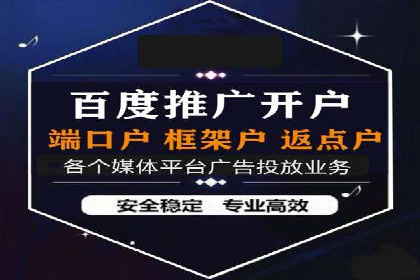 SEM代运营案例：提升转化率之道