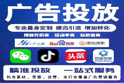 电商行业中的信息流代理策略与效果评估